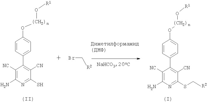 Замещенные 2-тио-3,5-дициано-4-фенил-6-аминопиридины и лекарственное средство на их основе (патент 2315757)