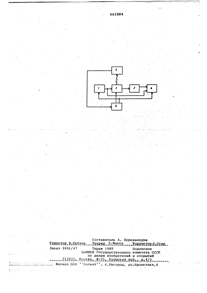 Устройство для контроля изотермических вольт-амперных характеристик полупроводниковых приборов (патент 662884)