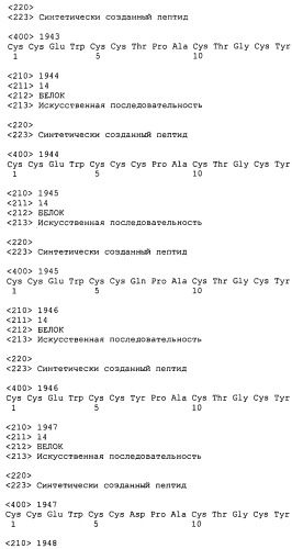 Полипептид для увеличения активности рецептора гуанилатциклазы, фармацевтическая композиция, способ лечения желудочно-кишечного расстройства у пациента, способ повышения активности рецептора гуанилатциклазы у пациента, способ лечения висцеральной боли, способ получения полипептида (варианты), изолированная молекула нуклеиновой кислоты, бактериальный вектор экспрессии и изолированная бактериальная клетка (патент 2433133)