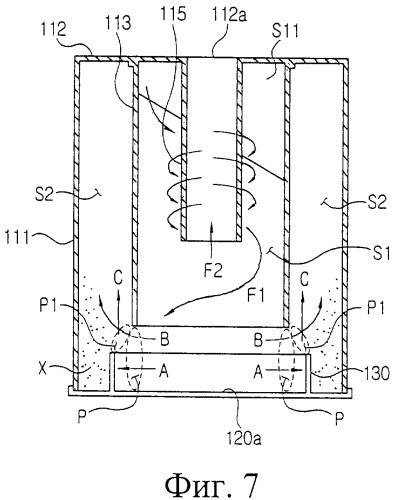 Циклонный пылеотделитель (патент 2296500)