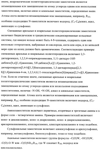 Комбинация ингибитора циклооксигеназы-2 и ингибитора гистондезацетилазы (патент 2311200)