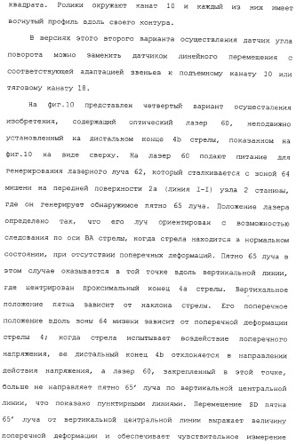 Способ и устройство для мониторинга режима нагрузки драглайна или электрического одноковшового экскаватора (патент 2311511)