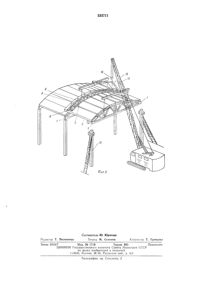 Способ монтажа зданий предварительно укрупненными блоками (патент 533711)
