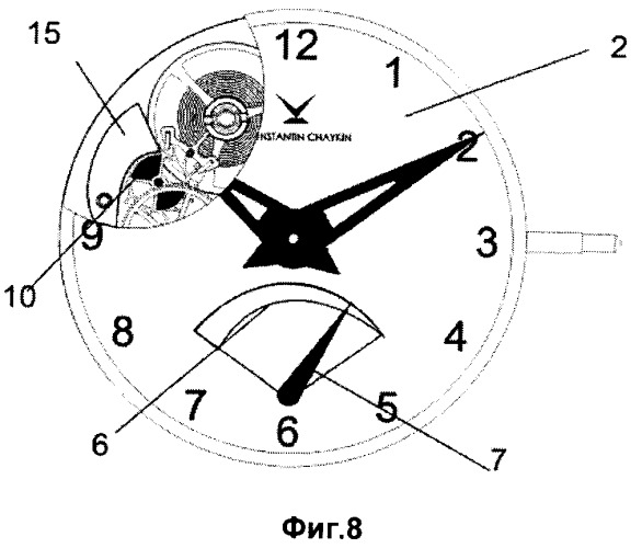 Устройство индикации критического запаса хода часового механизма и часы с устройством индикации критического запаса хода (варианты) (патент 2526554)