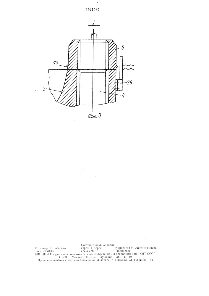 Способ сборки и разборки групп крупных резьбовых узлов фланцевых соединений и устройство для его осуществления (патент 1521585)