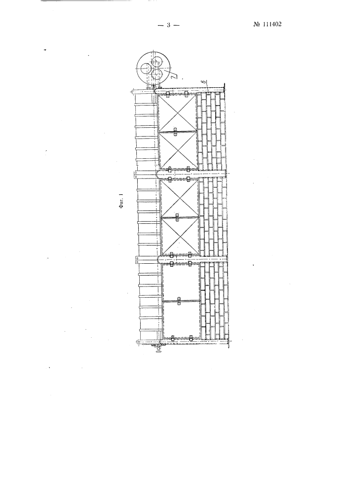Индукционная печь (патент 111402)