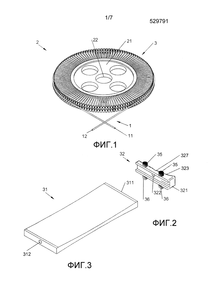 Усовершенствованный шкив для высокоэффективной лебедки (патент 2647821)