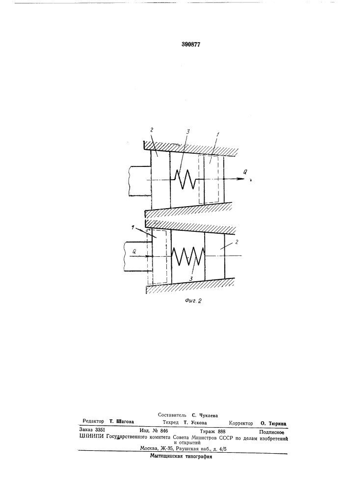Конус инструмента (патент 390877)