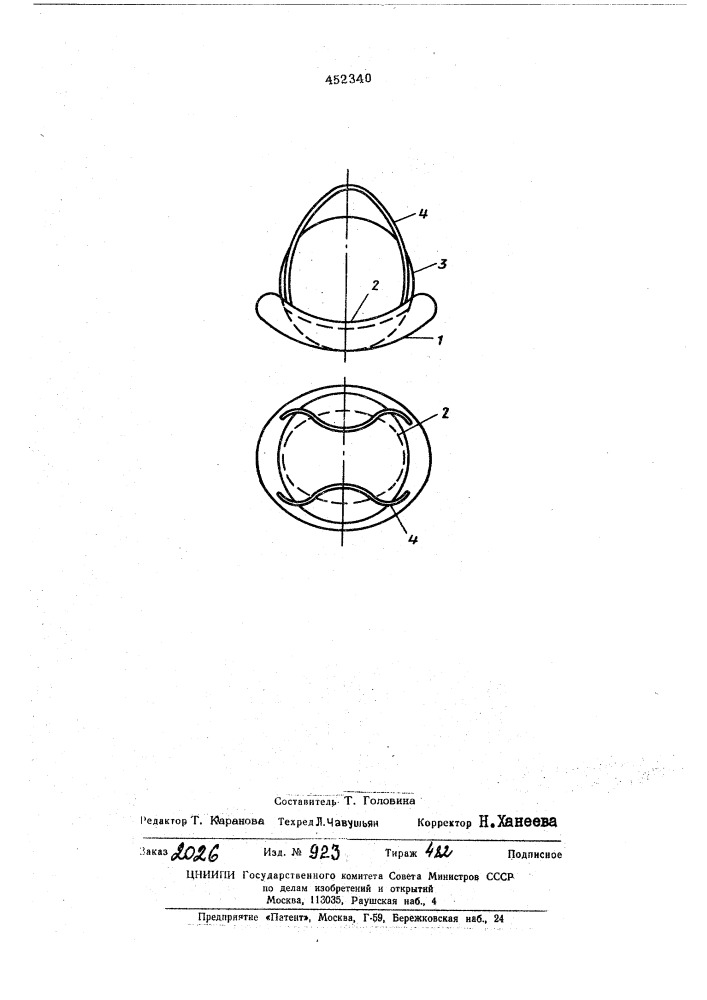 Искусственный шариковый атриовентрикулярный клапан сердца (патент 452340)