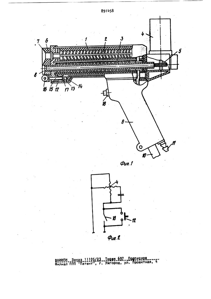 Устройство для сварки термопластов (патент 891458)
