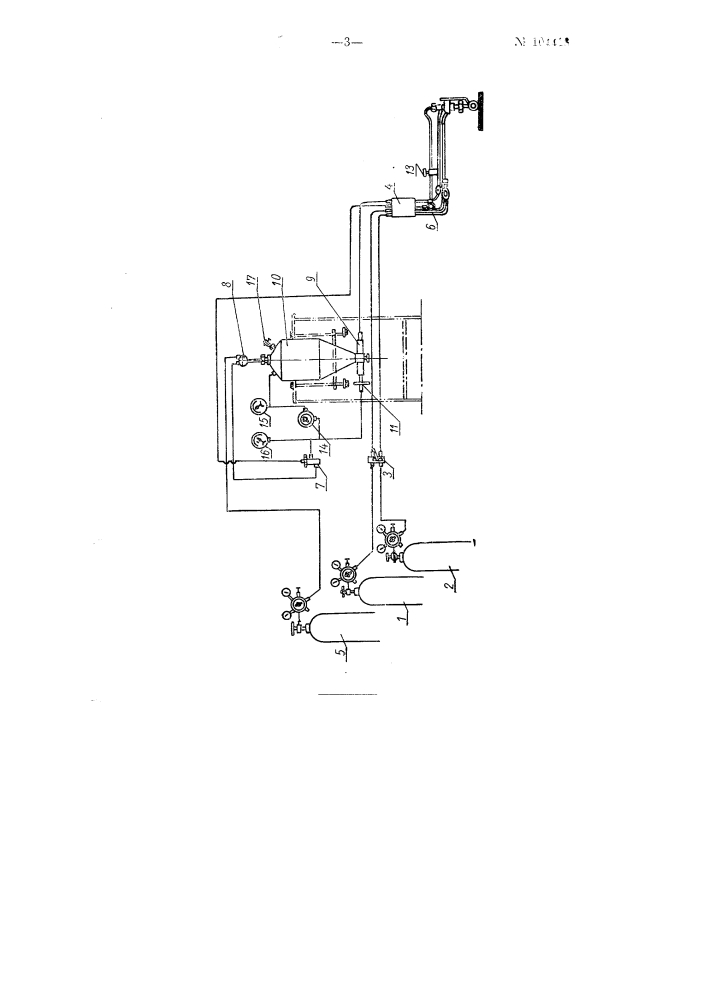 Установка для ручной и машинной кислородно-флюсовой резки высокохромистых хромоникелевых сталей, чугуна и цветных металлов (патент 104418)
