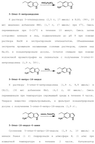 Модуляторы атф-связывающих кассетных транспортеров (патент 2451018)