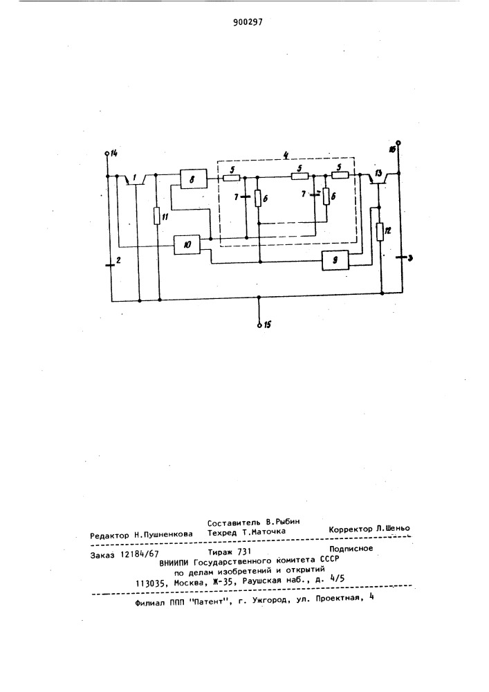 Аналоговая модель транзистора (патент 900297)