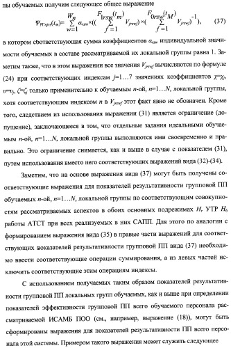 Интегрированный механизм &quot;виппер&quot; подготовки и осуществления дистанционного мониторинга и блокирования потенциально опасных объектов, оснащаемый блочно-модульным оборудованием и машиночитаемыми носителями баз данных и библиотек сменных программных модулей (патент 2315258)