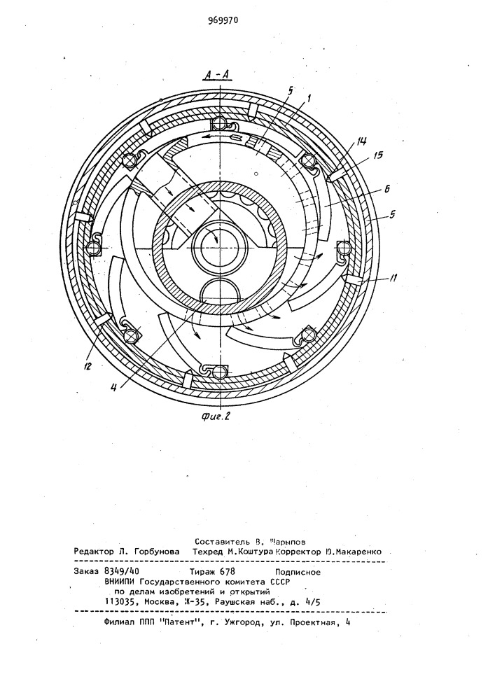 Роторная объемная машина (патент 969970)