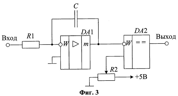 Цифровое устройство для измерения напряженности магнитного поля (патент 2279688)