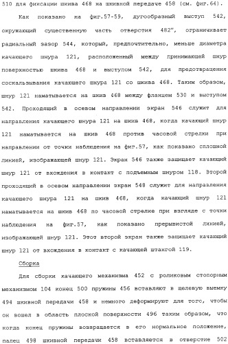 Привод для закрывающих средств для архитектурных проемов (патент 2361053)