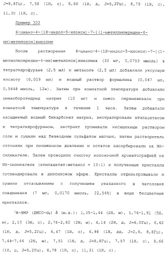 Азотсодержащие ароматические производные, их применение, лекарственное средство на их основе и способ лечения (патент 2264389)