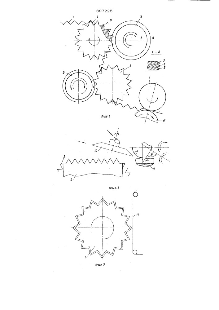 Устройство для получения перфорированных изделий (патент 697228)