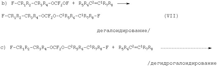 Фторэластомеры (патент 2271368)