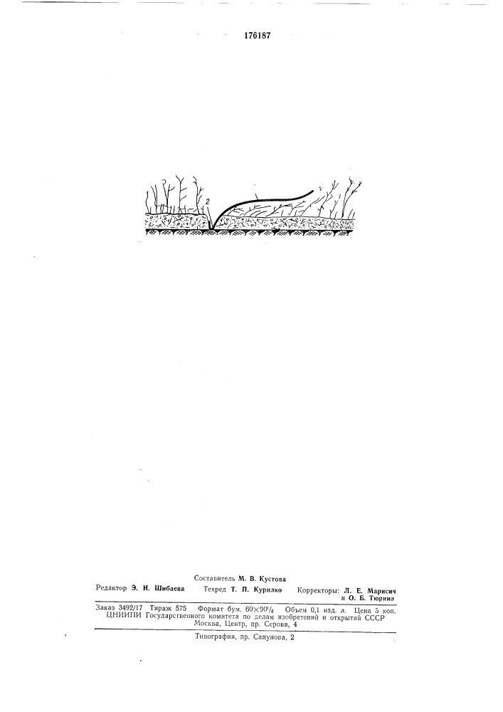 Способ локализации лесных пожаров (патент 176187)