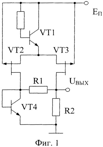 Температурно стабильный радиационно стойкий источник опорного напряжения на основе дифференциальной пары полевых транзисторов (патент 2546083)