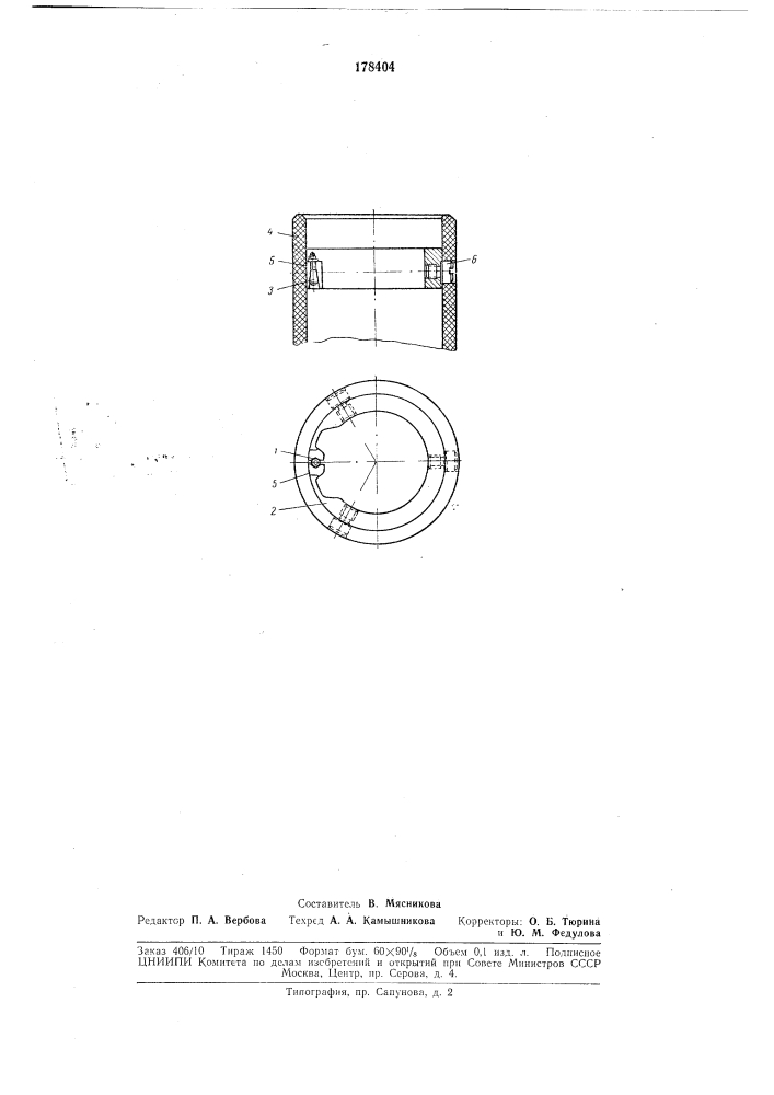 Устройство для крепления изоляционного цилиндра выключателя (патент 178404)