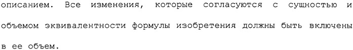 Система установки клапана устройства для съема днища и способ (патент 2328516)