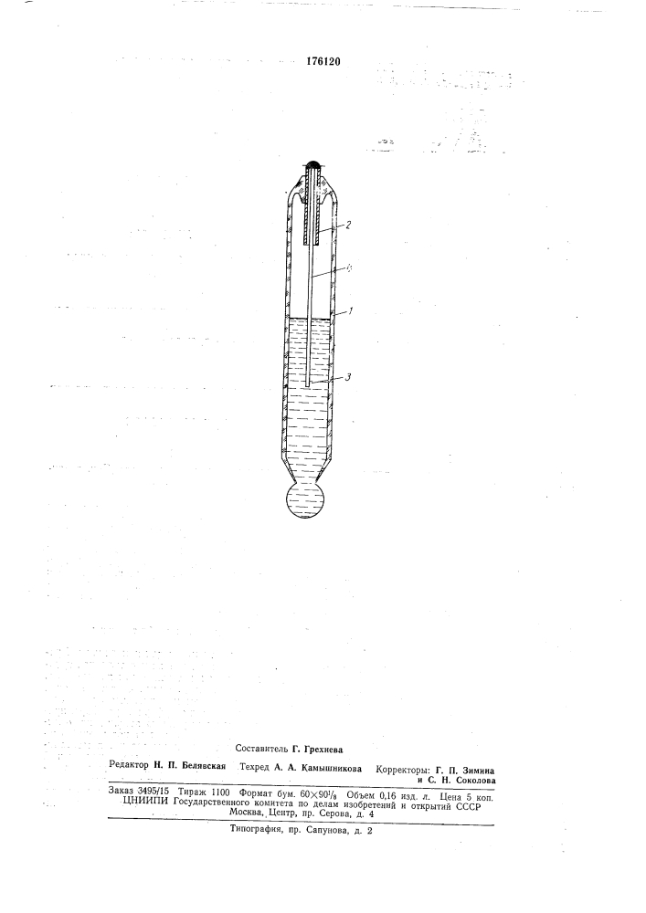 Стеклянный электрод для измерения рн растворов (патент 176120)