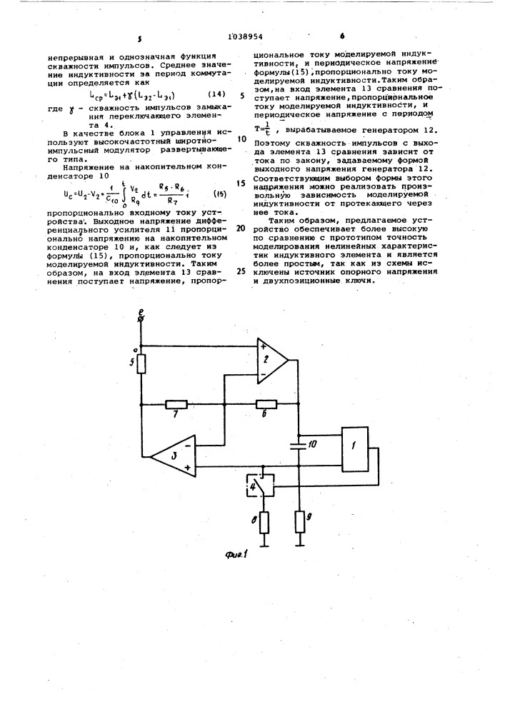 Устройство для моделирования нелинейной характеристики индуктивного элемента (патент 1038954)