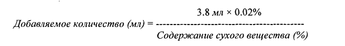 Полимеры, адсорбирующие загрязнитель (патент 2573841)