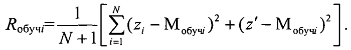 Способ автоматической кластеризации объектов (патент 2586025)