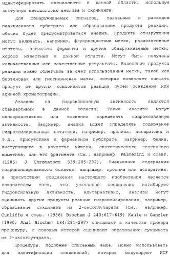 Регулирование содержания жира (патент 2397766)