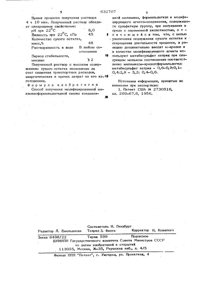 Способ получения модифицированной меламино-формальдегидной смолы (патент 632707)