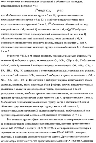 Способ газофазной полимеризации олефинов (патент 2350627)