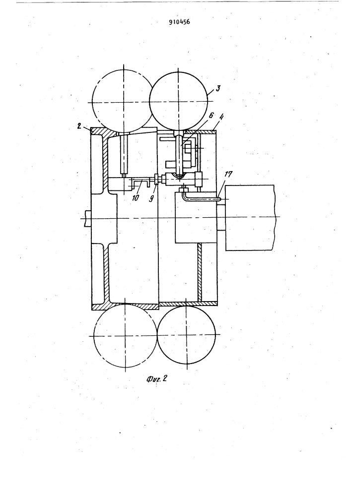 Устройство для герметизации вентиля заготовки ездовой камеры (патент 910456)
