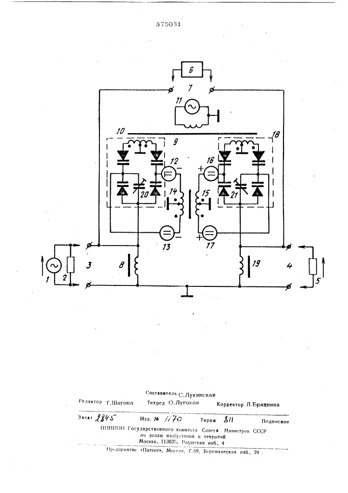 Патент ссср  375031 (патент 375031)