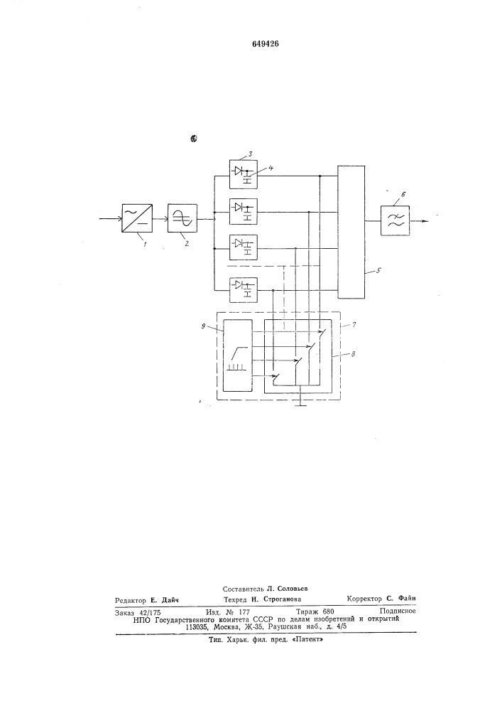 Детектор миоэлектрического сигнала в системах биоэлектрического управления протезами (патент 649426)
