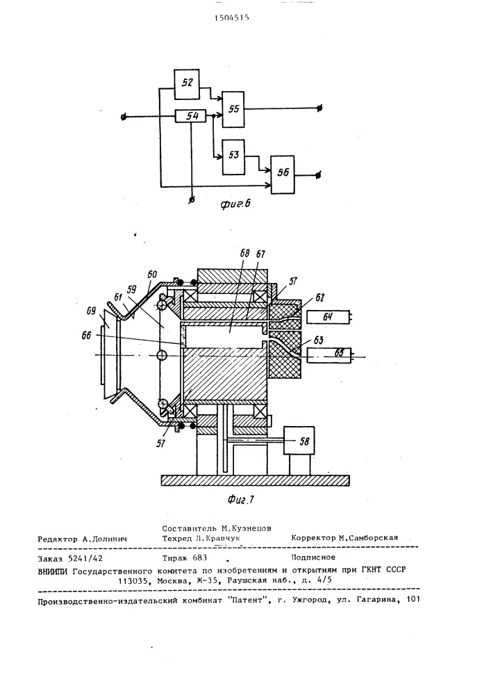 Устройство для определения угловых положений указателей стрелочных приборов (патент 1504515)