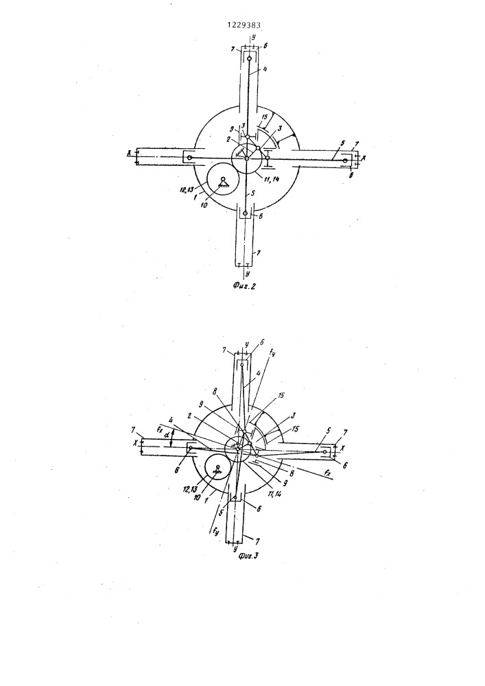 Поршневая машина (патент 1229383)