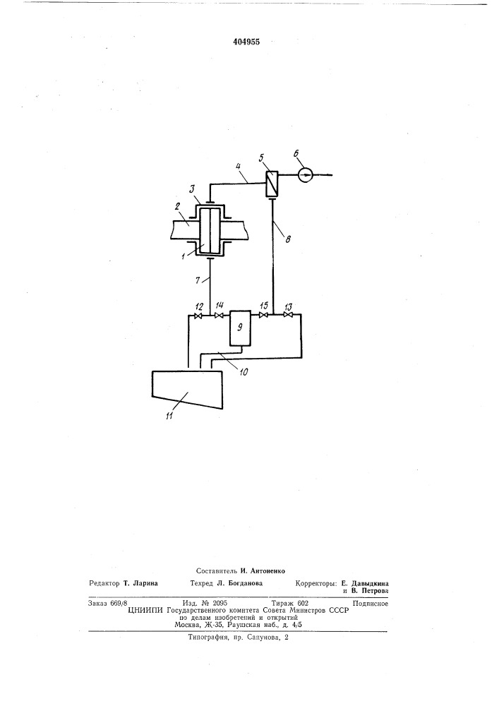 Система маслоснабжения турбомашины (патент 404955)