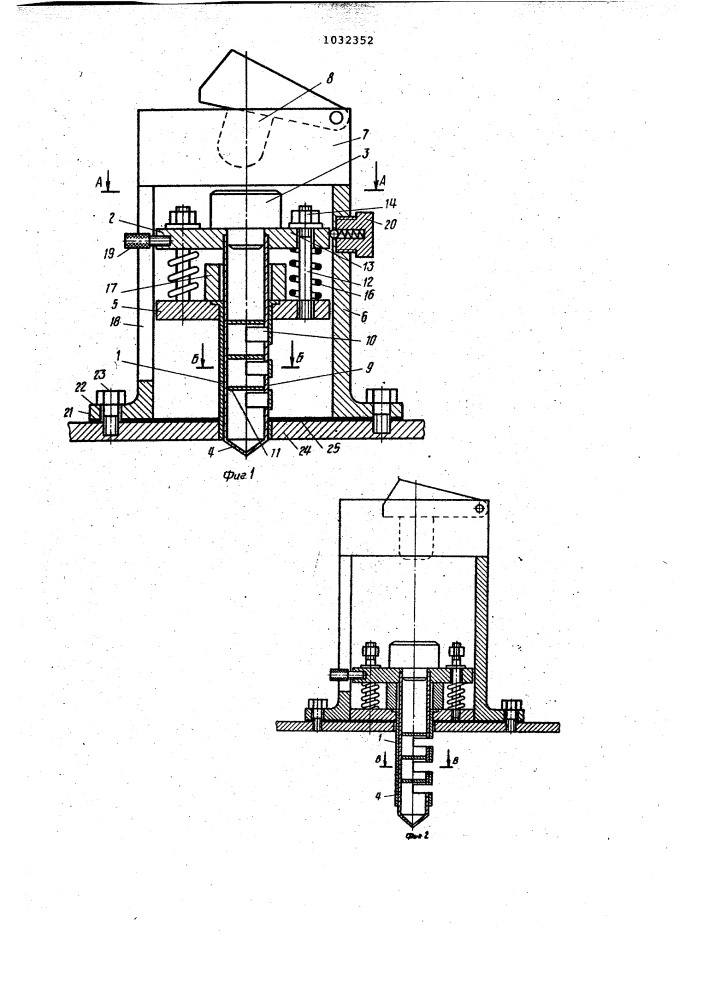Устройство для отбора проб из потока сыпучего материала (патент 1032352)