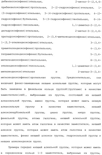 Ингибитор активации stat3/5 (патент 2489148)