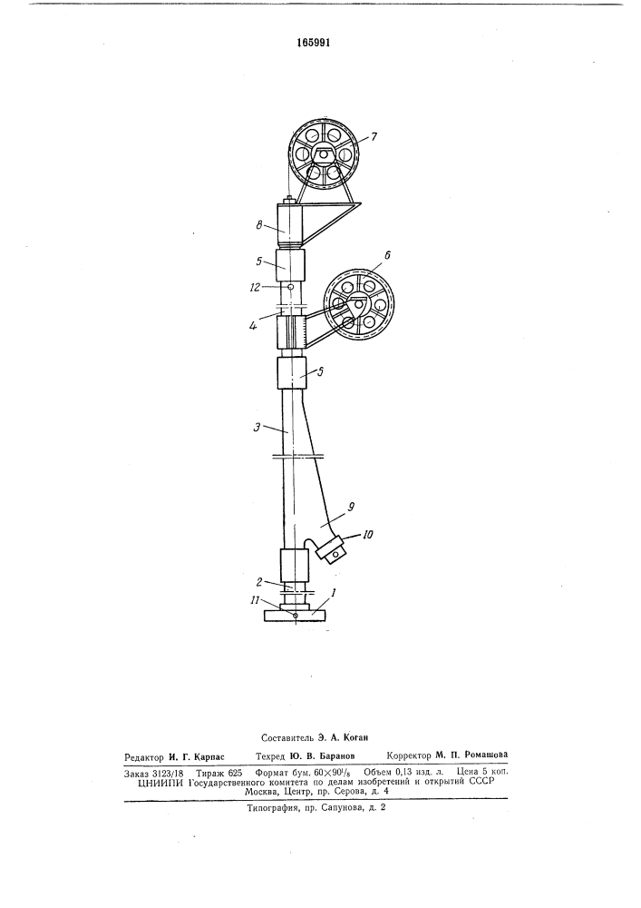 Лубрикатор для исследования газовых скважин (патент 165991)