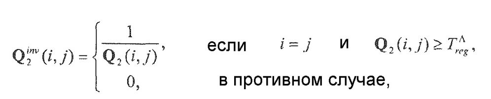 Многоканальный декоррелятор, многоканальный аудиодекодер, многоканальный аудиокодер, способы и компьютерная программа с использованием предварительного микширования входных сигналов декоррелятора (патент 2666640)