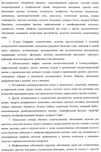 9-замещенное производное 8-оксоаденина и лекарственное средство (патент 2397171)