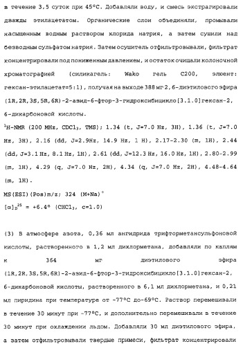 Сложноэфирное производное 2-амино-бицикло[3.1.0]гексан-2,6-дикарбоновой кислоты, обладающее свойствами антагониста метаботропных глутаматных рецепторов ii группы (патент 2349580)