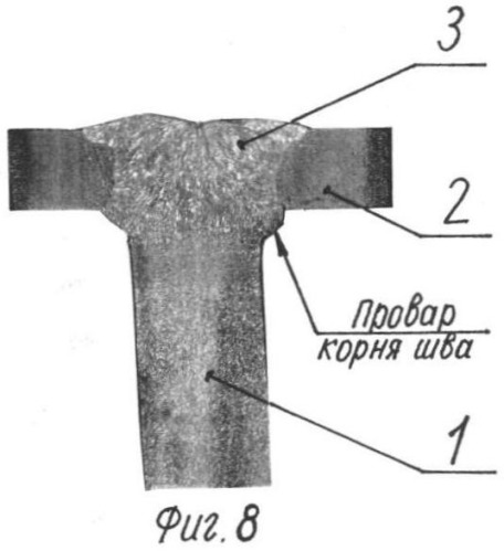 Способ изготовления сложных осесимметричных сварных конструкций (патент 2409457)