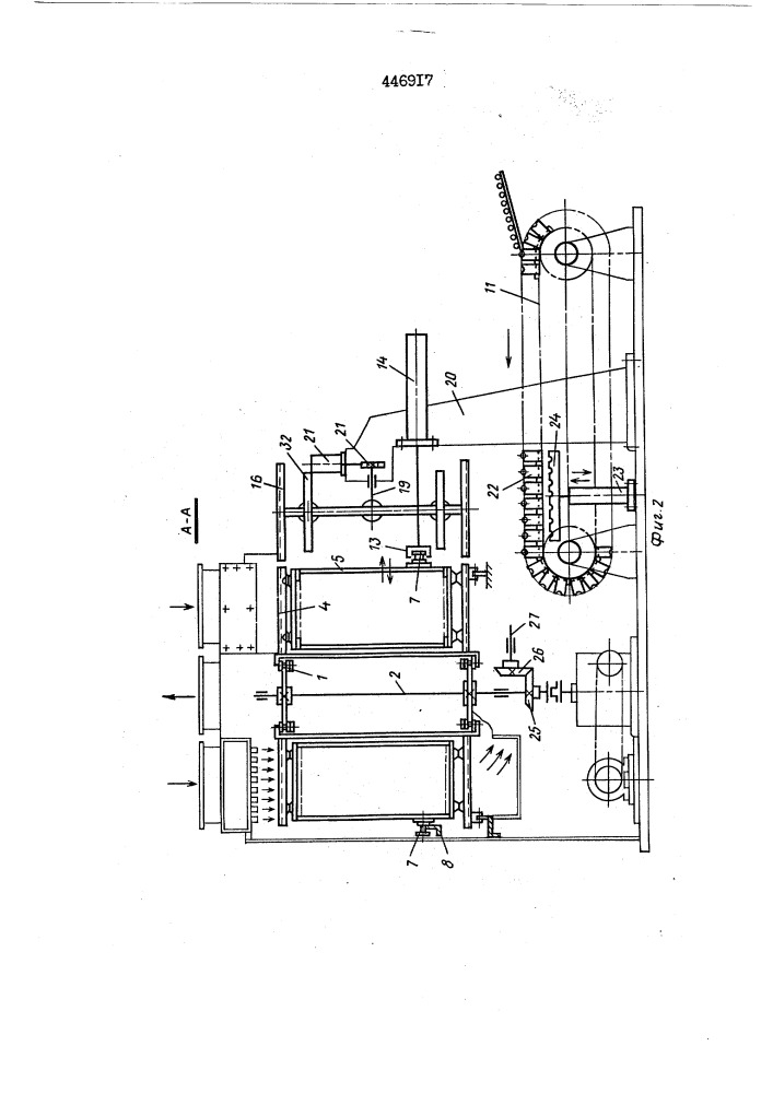 Автомат для мойки и сушки стеклянных трубок и нанесения на них люминофорного покрытия (патент 446917)