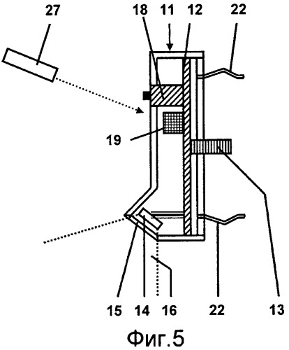 Светильник, в частности настенный светильник (патент 2508500)